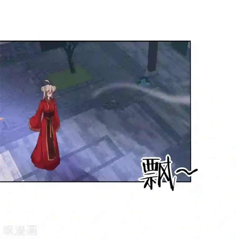 我的王妃有尾巴第5话 湿身王爷太香艳