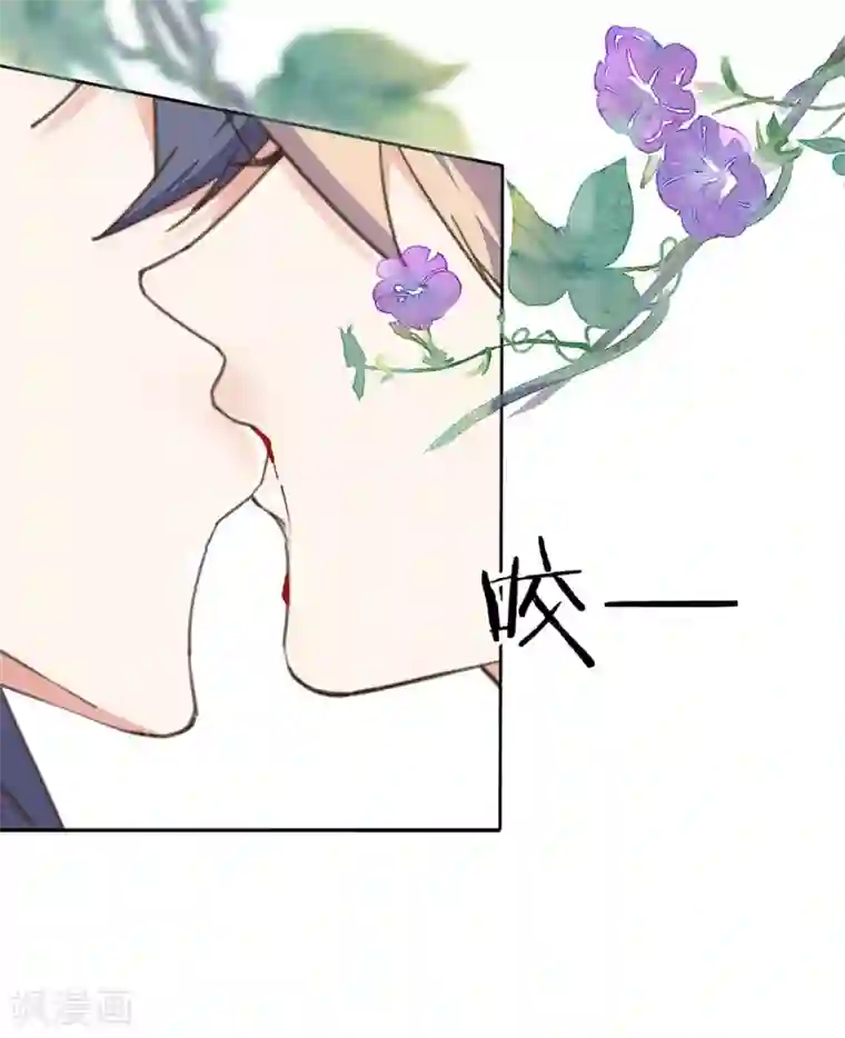 我的王妃有尾巴第6话 偷鸡不成反被擒