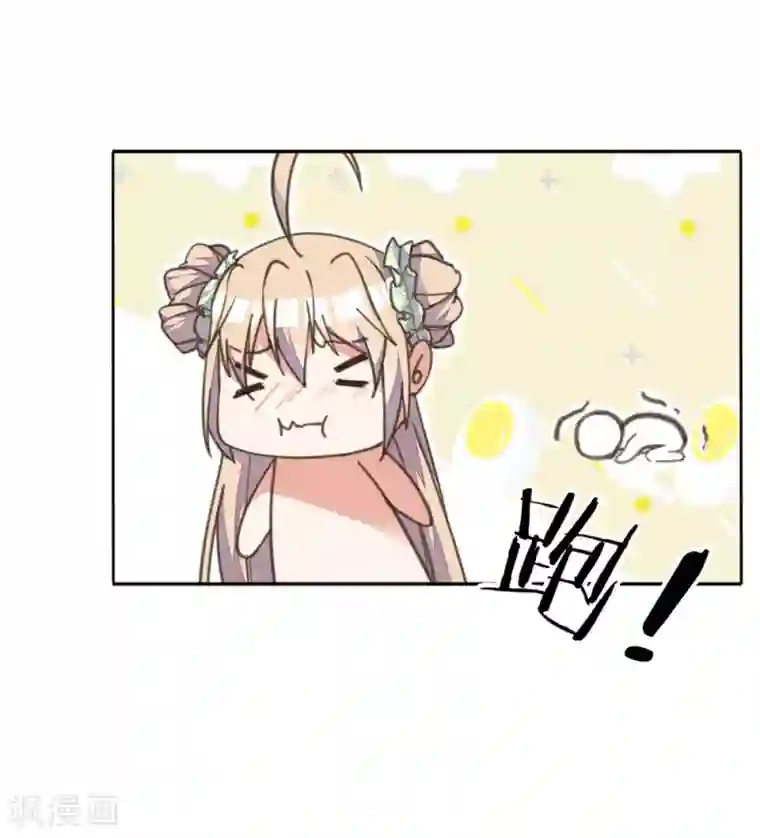 我的王妃有尾巴第6话 偷鸡不成反被擒