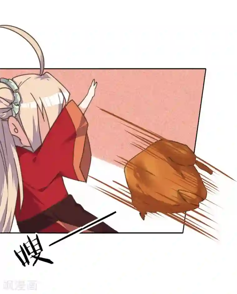 我的王妃有尾巴第6话 偷鸡不成反被擒