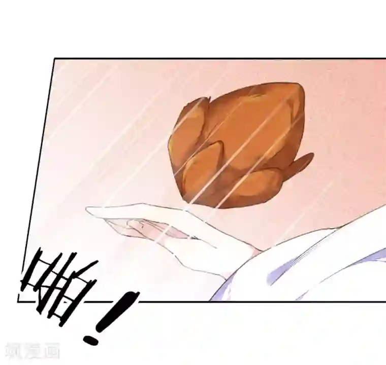 我的王妃有尾巴第6话 偷鸡不成反被擒