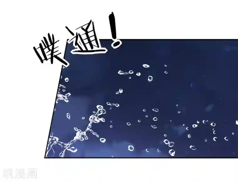 我的王妃有尾巴第6话 偷鸡不成反被擒