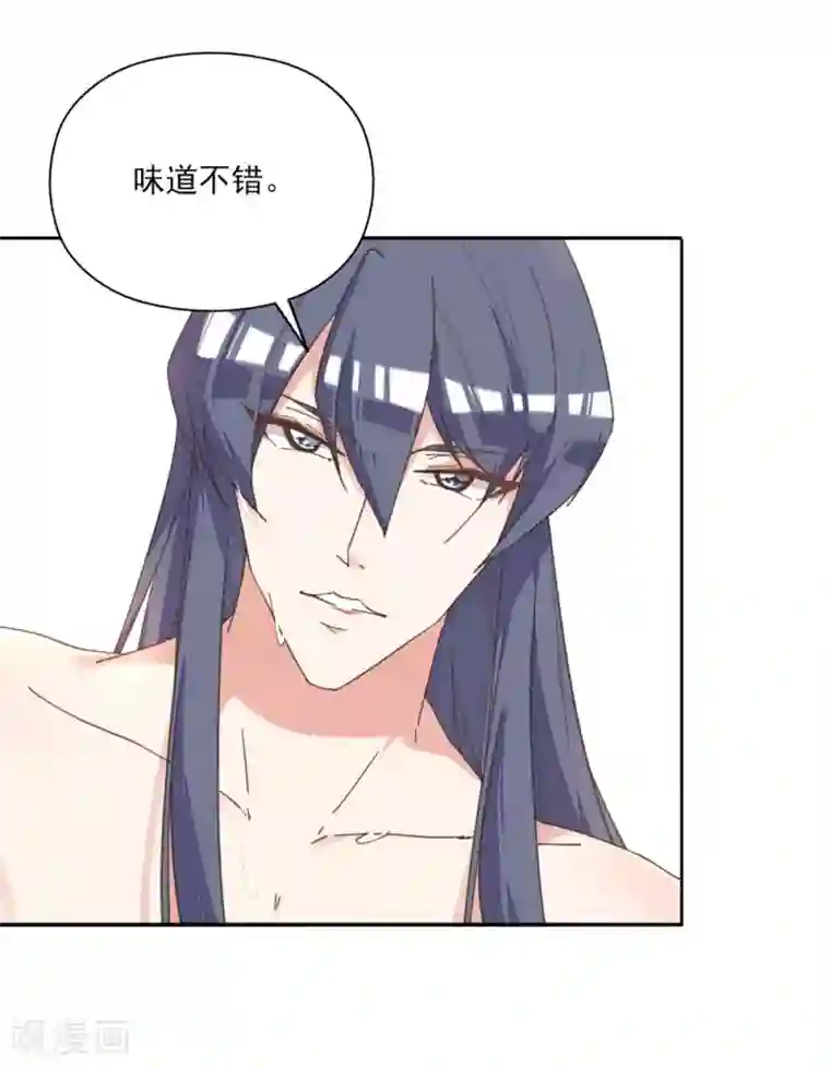 我的王妃有尾巴第6话 偷鸡不成反被擒