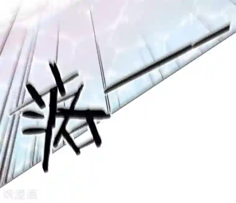 我的王妃有尾巴第6话 偷鸡不成反被擒