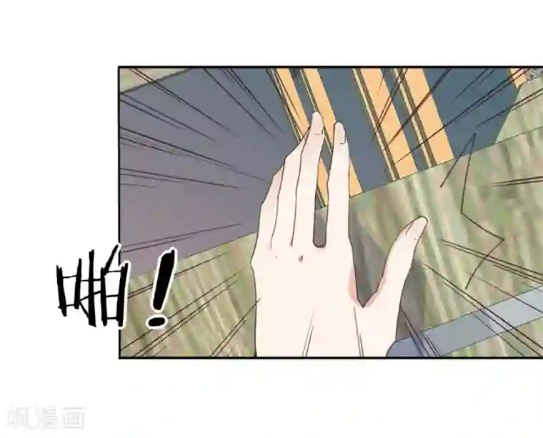 我的王妃有尾巴第6话 偷鸡不成反被擒