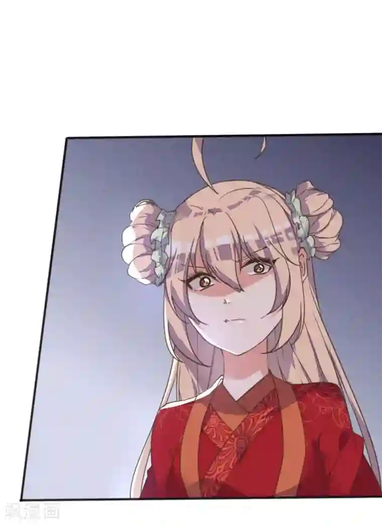 我的王妃有尾巴第6话 偷鸡不成反被擒