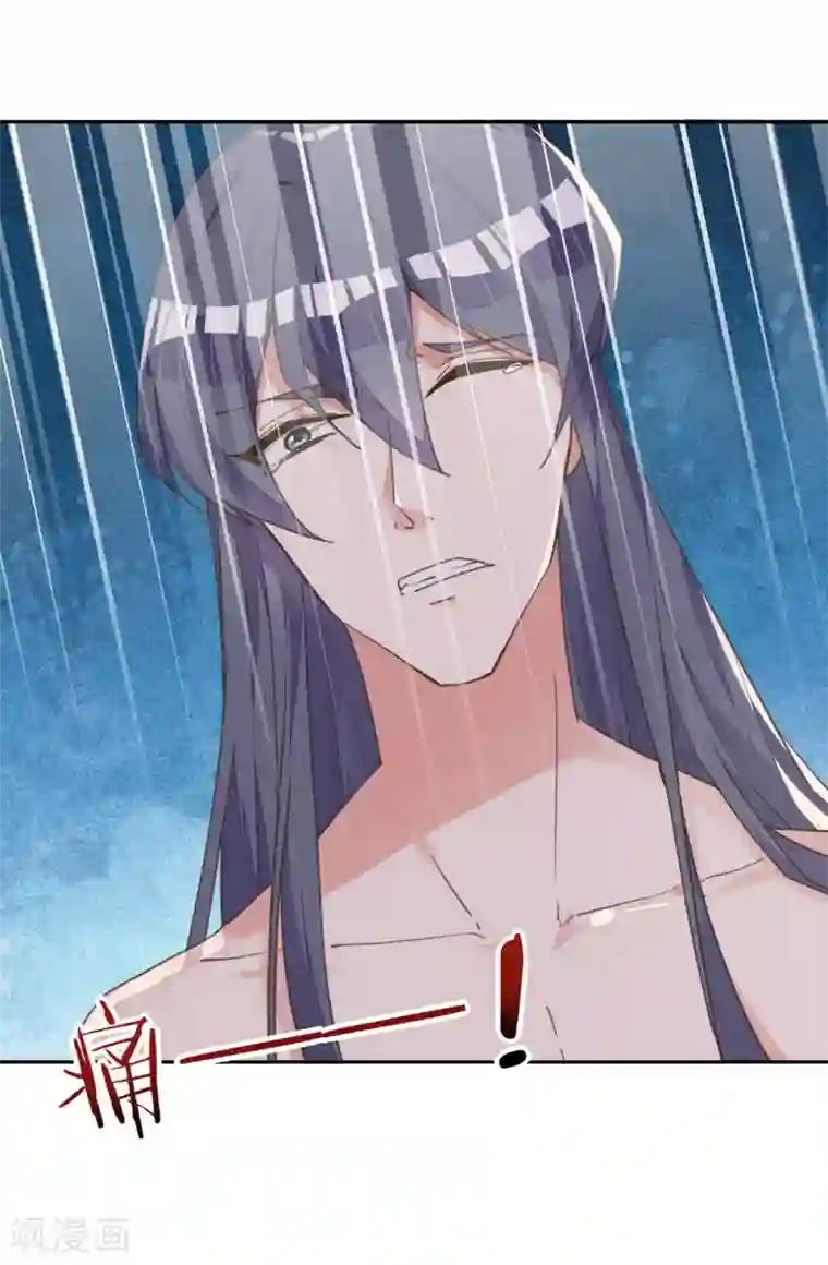 我的王妃有尾巴第6话 偷鸡不成反被擒