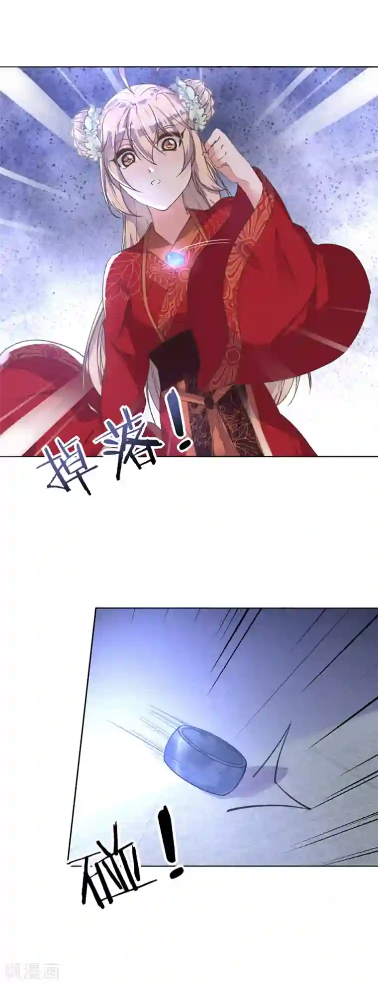 我的王妃有尾巴第7话 一吻王爷误终身