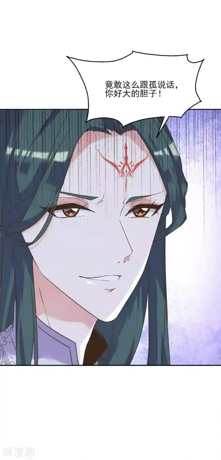 我的王妃有尾巴第8话 太子很了不起吗？！