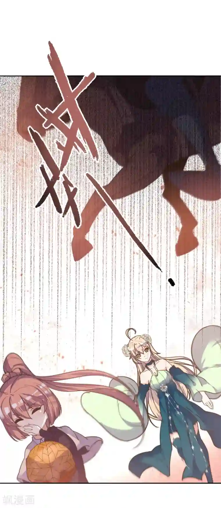 我的王妃有尾巴第8话 太子很了不起吗？！