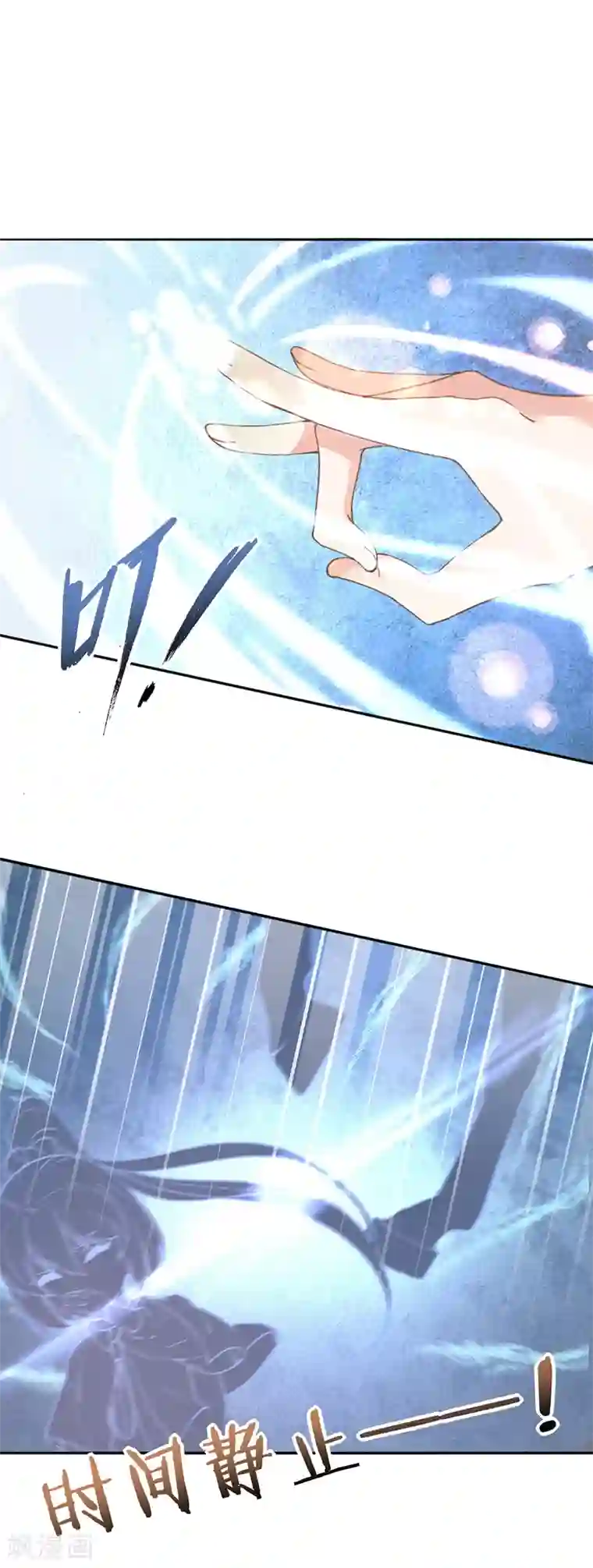 我的王妃有尾巴第8话 太子很了不起吗？！