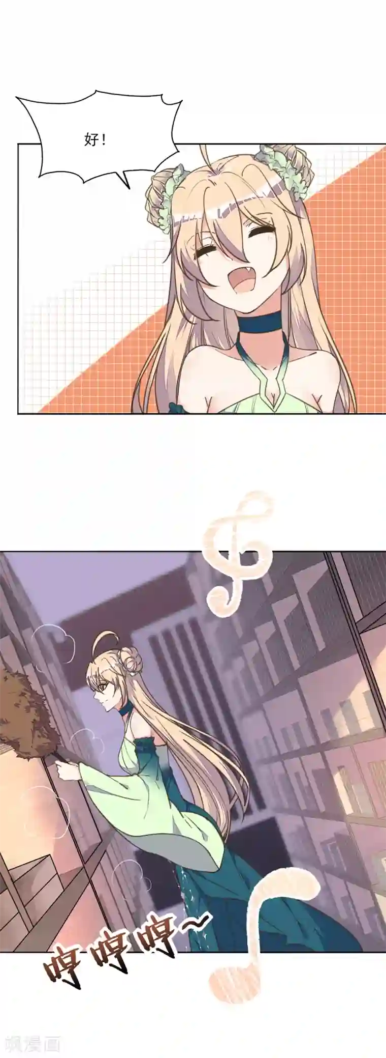 我的王妃有尾巴第9话 王妃落魄讨生计