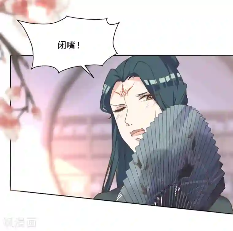 我的王妃有尾巴第10话 没有什么事是一顿饭解决不了的