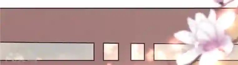 我的王妃有尾巴第11话 我来告诉你什么叫男人！