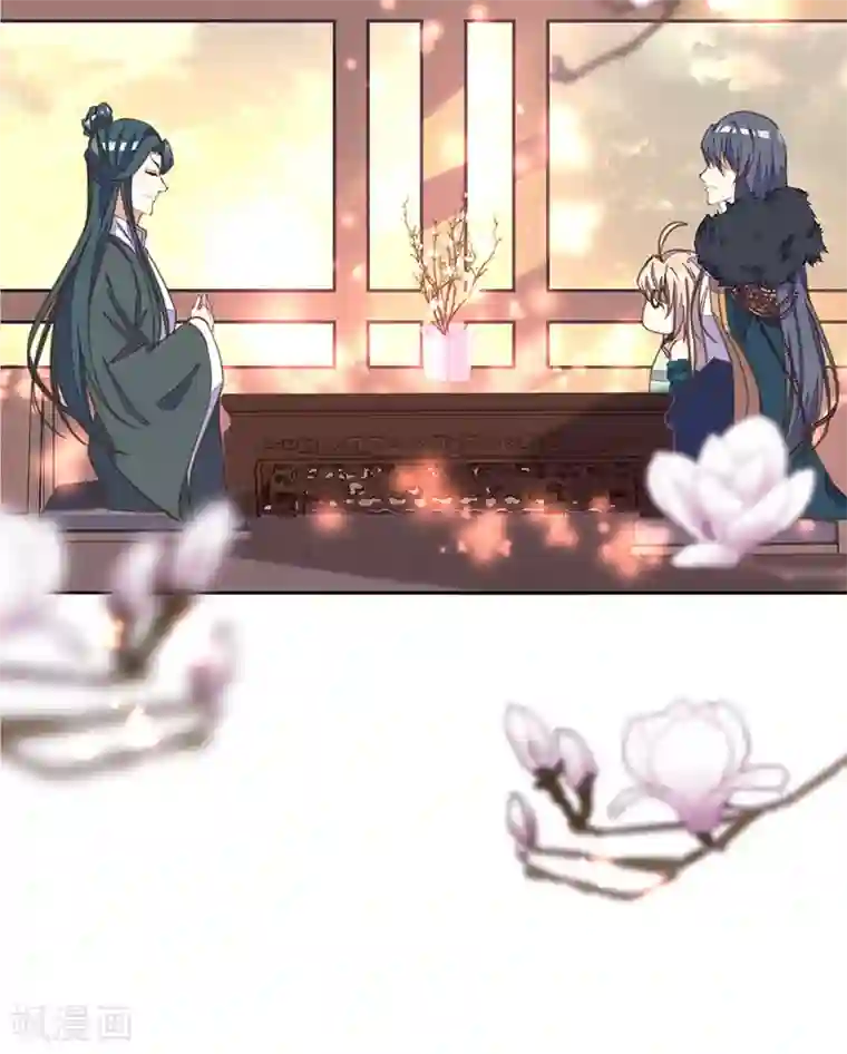 我的王妃有尾巴第11话 我来告诉你什么叫男人！