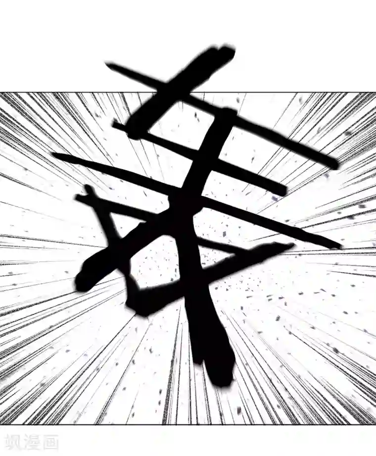 我的八条蛇夫君一起要我第12话 男人都是大猪蹄子！