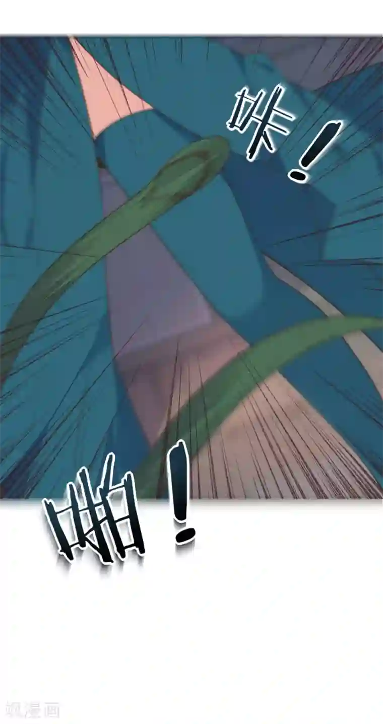 我的王妃有尾巴第12话 男人都是大猪蹄子！