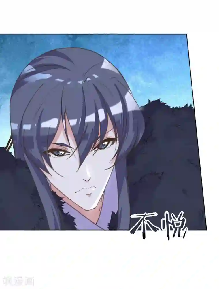 我的八条蛇夫君一起要我第12话 男人都是大猪蹄子！