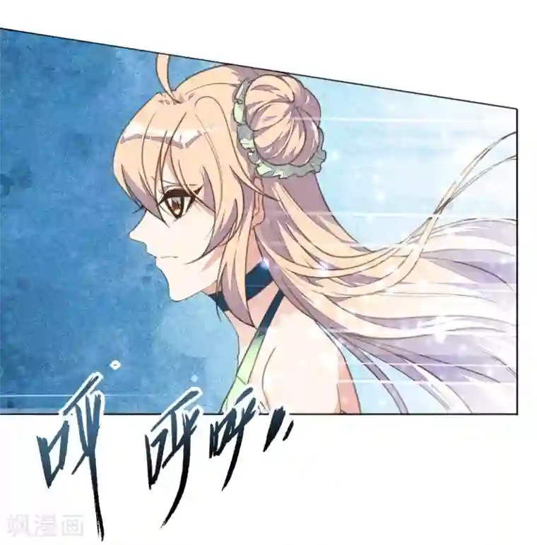 我的王妃有尾巴第12话 男人都是大猪蹄子！