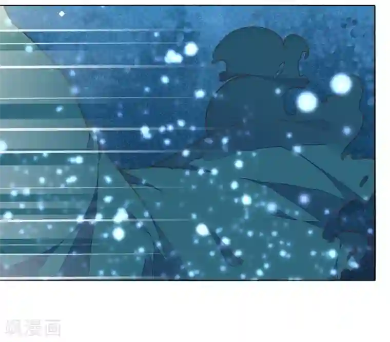 我的王妃有尾巴第12话 男人都是大猪蹄子！