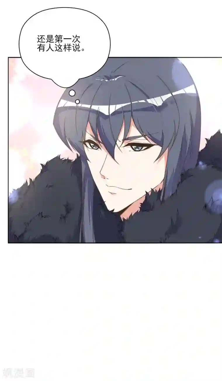 我的王妃有尾巴第13话 王爷动心了？