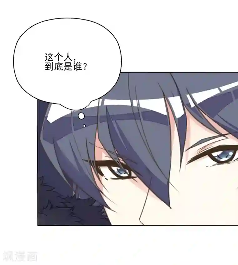 我的王妃有尾巴第13话 王爷动心了？