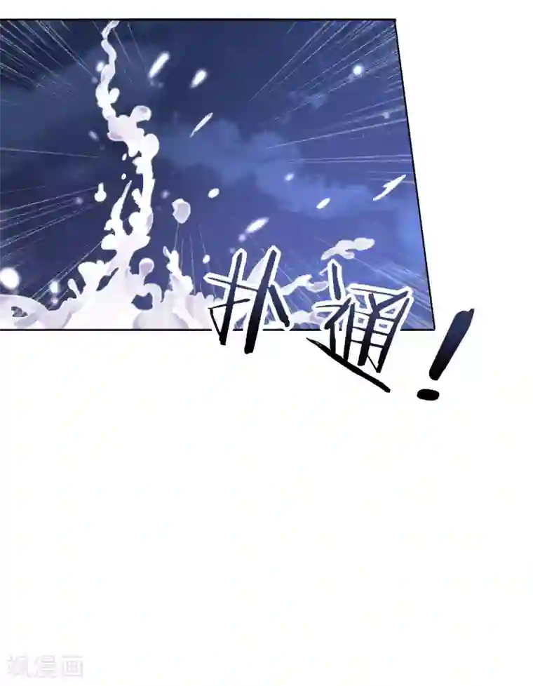 我的王妃有尾巴第13话 王爷动心了？