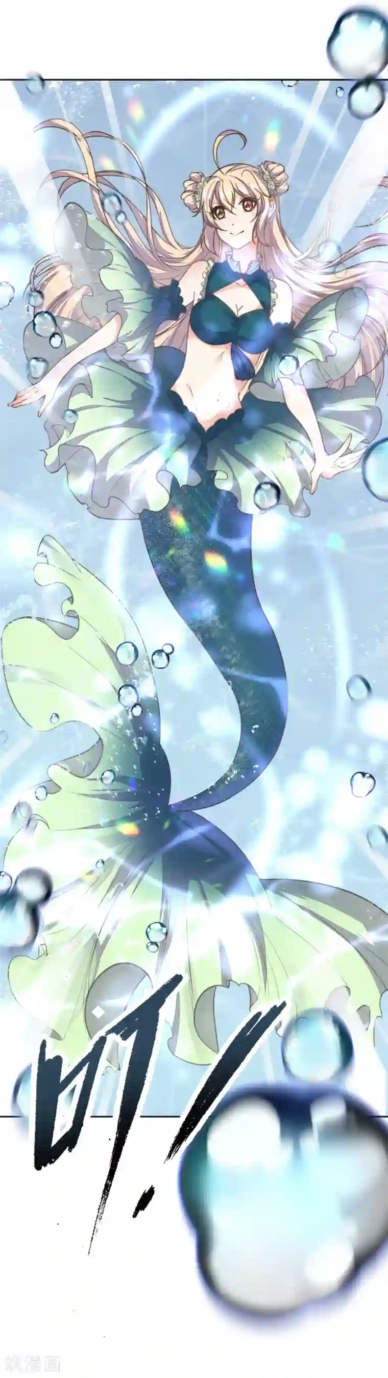 我的王妃有尾巴第13话 王爷动心了？