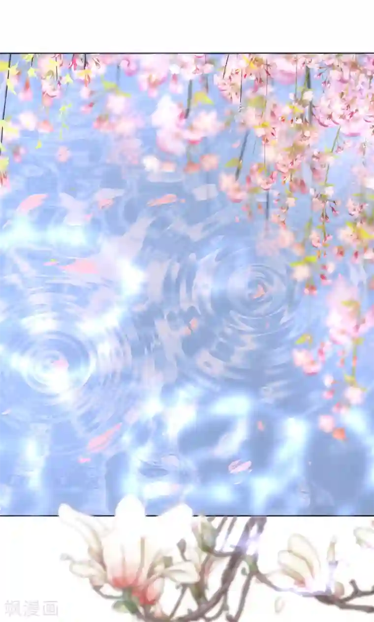 我的王妃有尾巴第13话 王爷动心了？