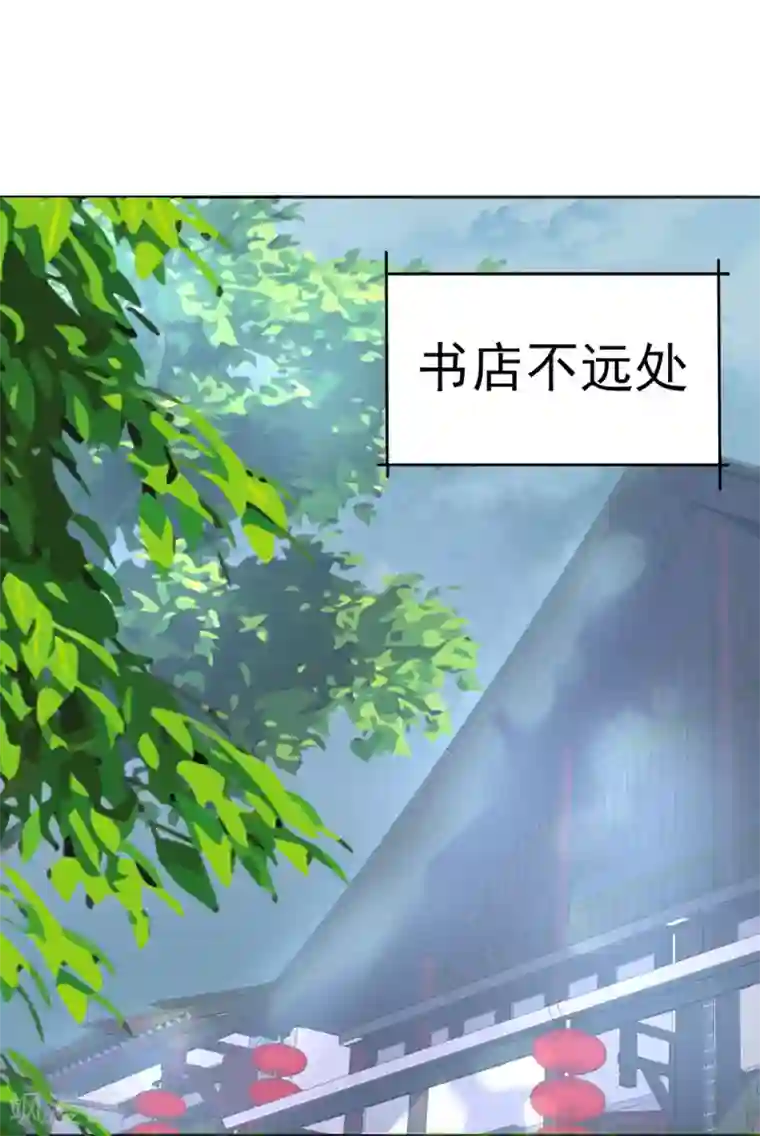 我的王妃有尾巴第14话 命途坎坷被算计