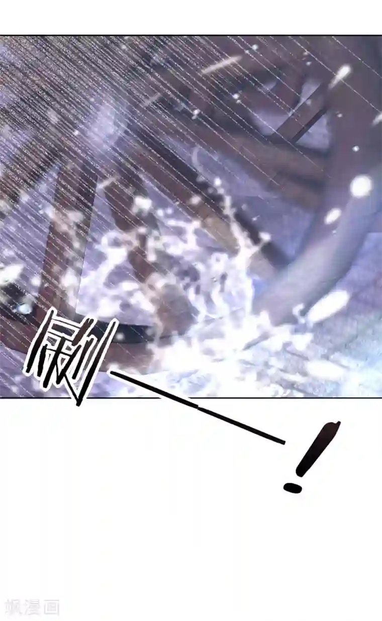 我的王妃有尾巴第14话 命途坎坷被算计