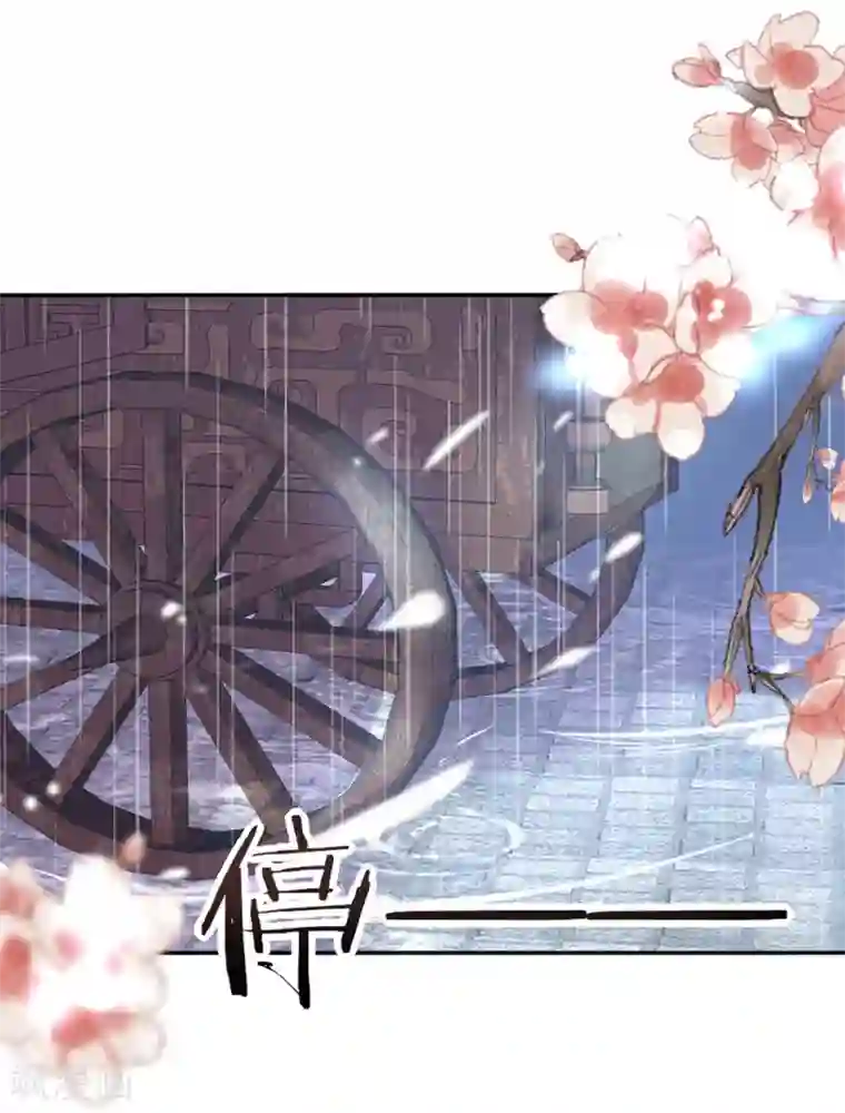 我的王妃有尾巴第14话 命途坎坷被算计