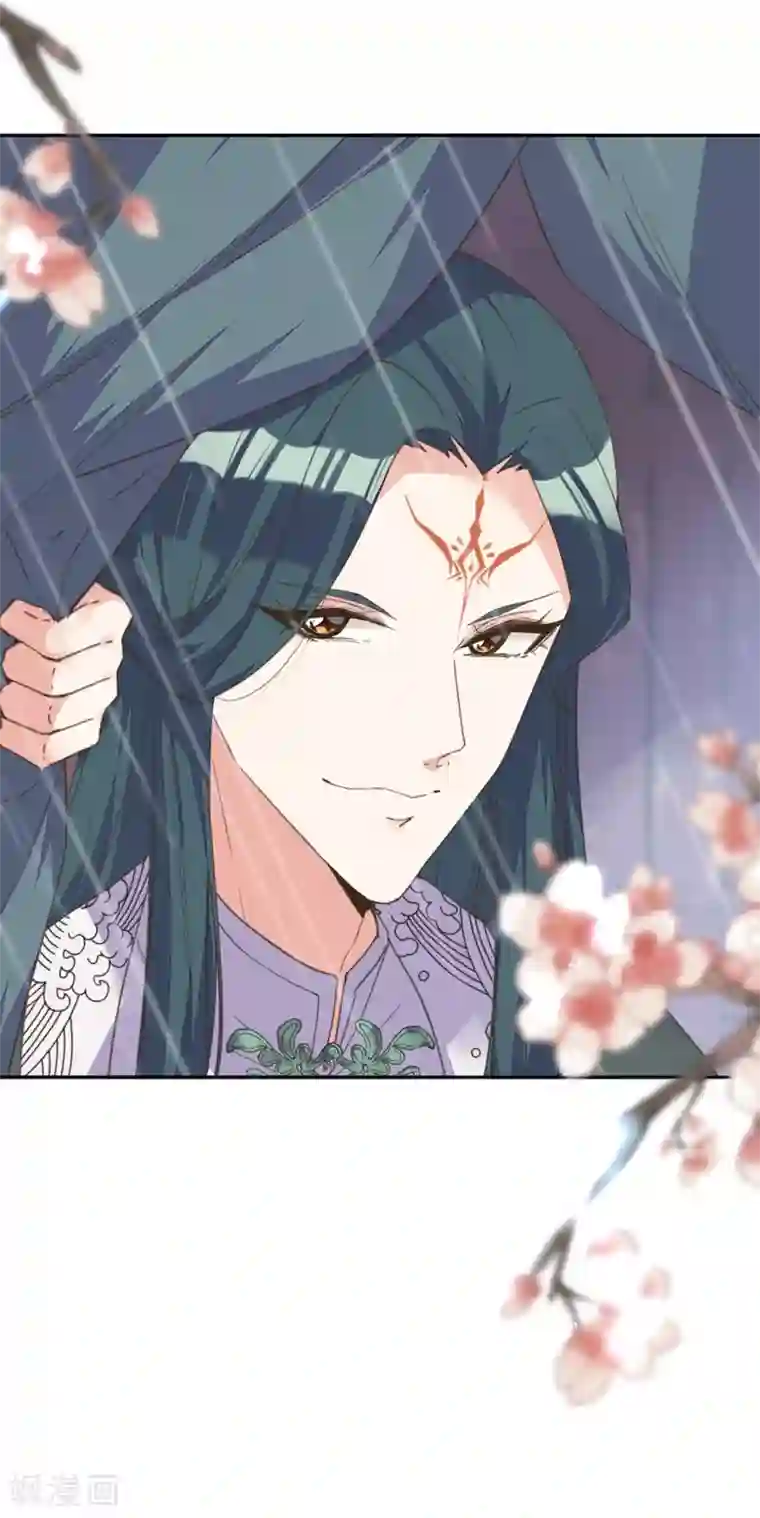 我的王妃有尾巴第14话 命途坎坷被算计