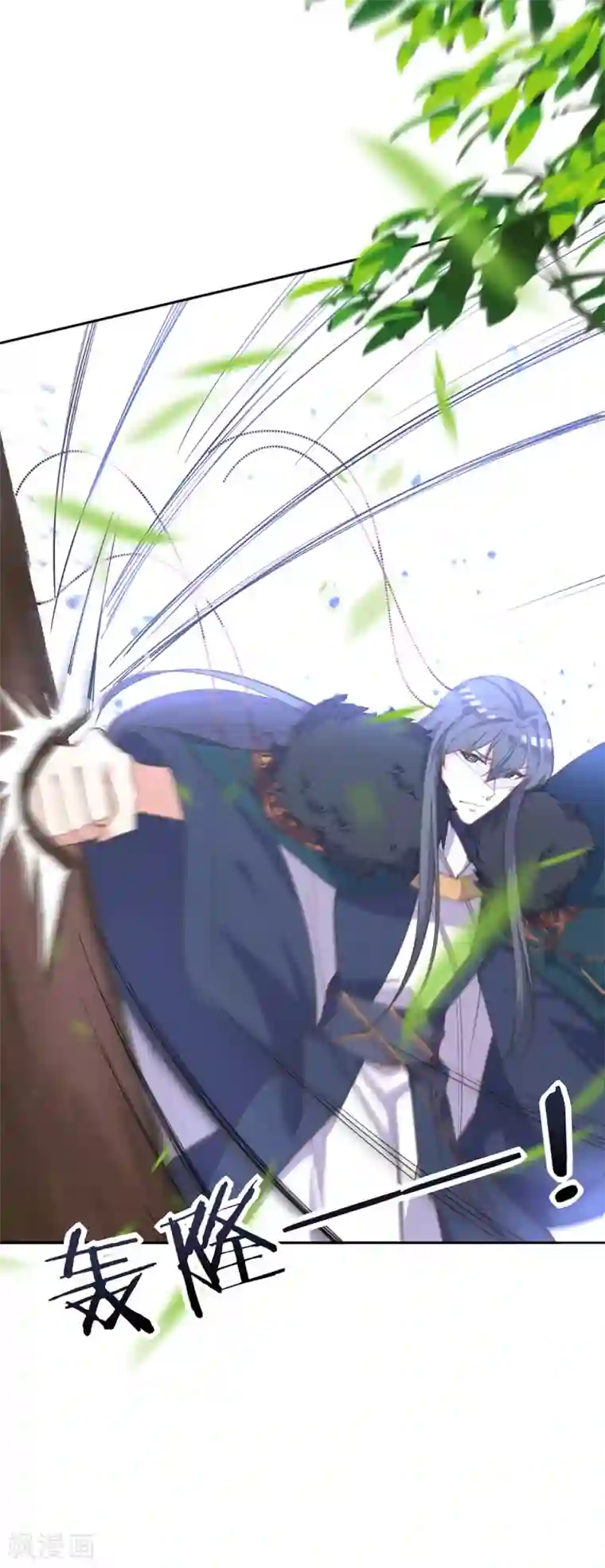 我的王妃有尾巴第14话 命途坎坷被算计