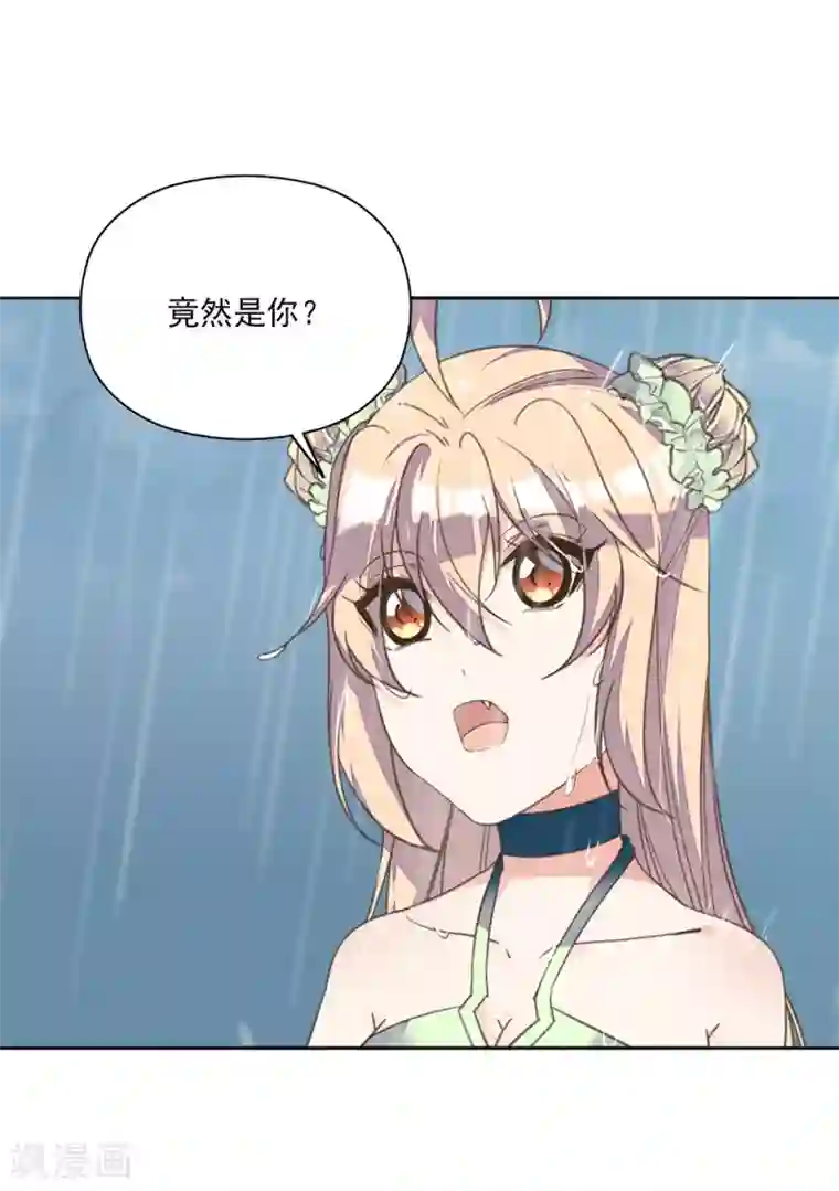 我的王妃有尾巴第15话 时来运转拜神仙