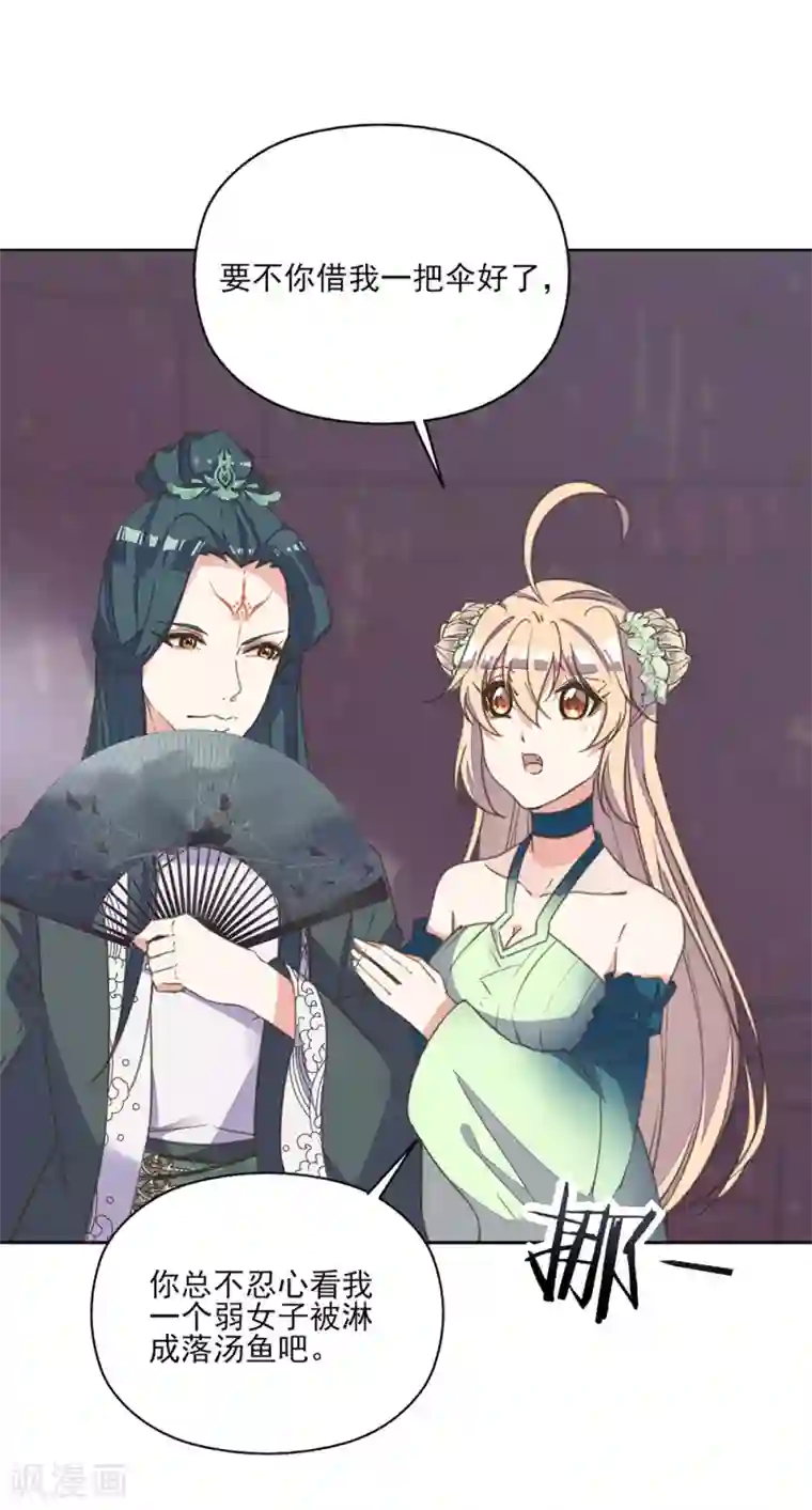 女朋友叫的好听什么体验第15话 时来运转拜神仙