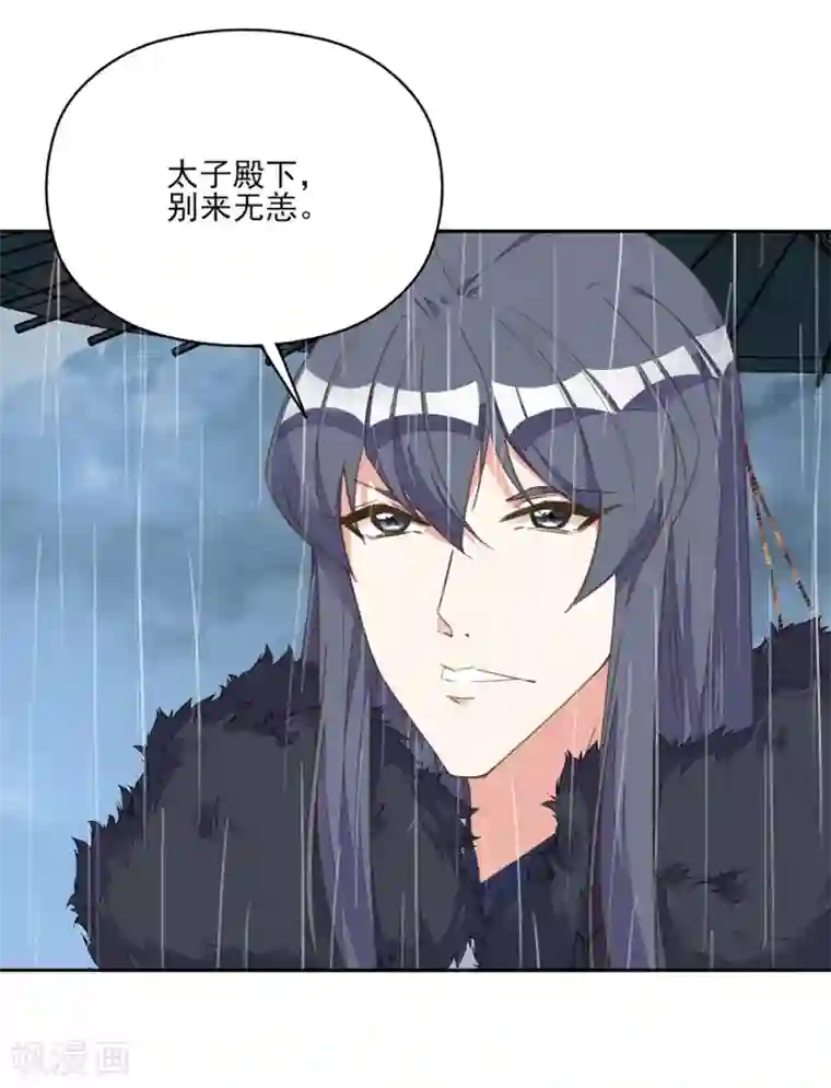 女朋友叫的好听什么体验第15话 时来运转拜神仙