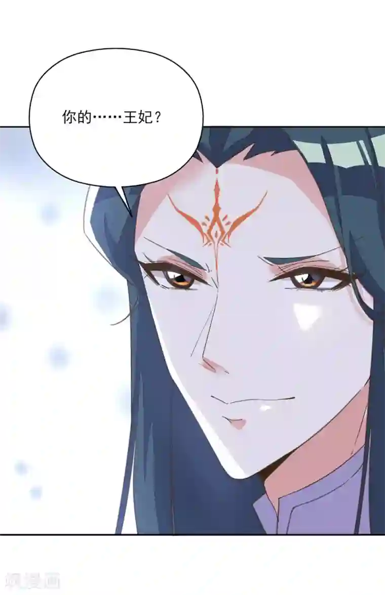 女朋友叫的好听什么体验第15话 时来运转拜神仙