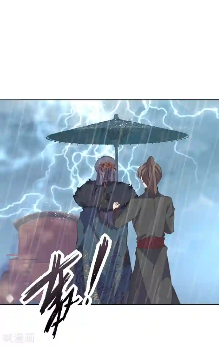 我的王妃有尾巴第15话 时来运转拜神仙