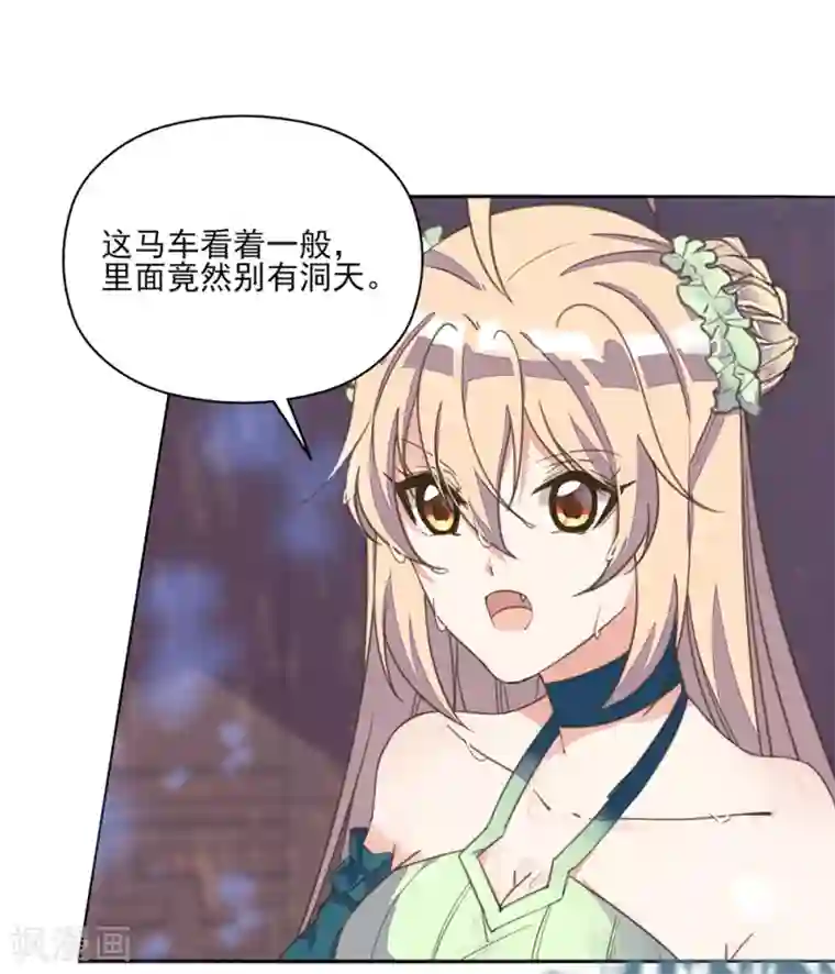 女朋友叫的好听什么体验第15话 时来运转拜神仙