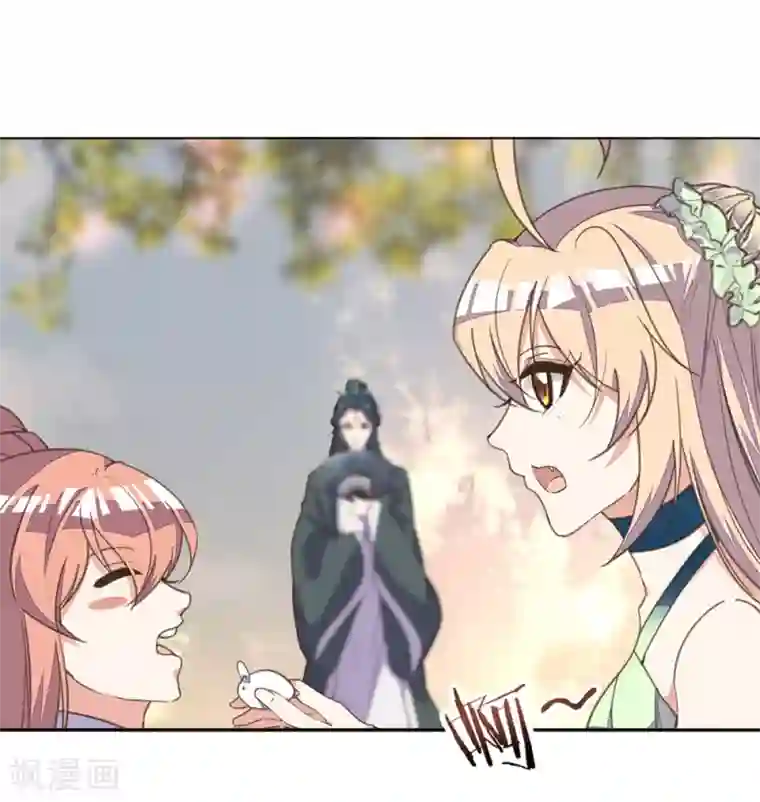 我的王妃有尾巴第16话 故人重逢心情爽