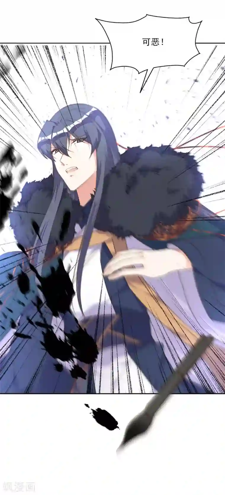 我的王妃有尾巴第16话 故人重逢心情爽