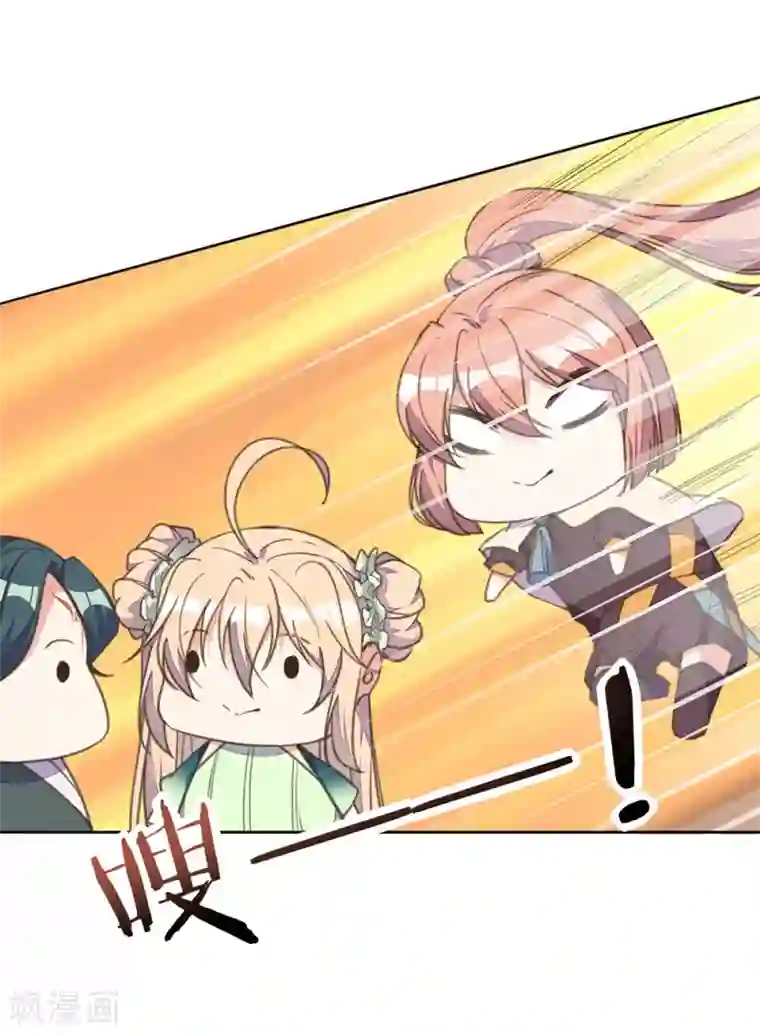 我的王妃有尾巴第16话 故人重逢心情爽