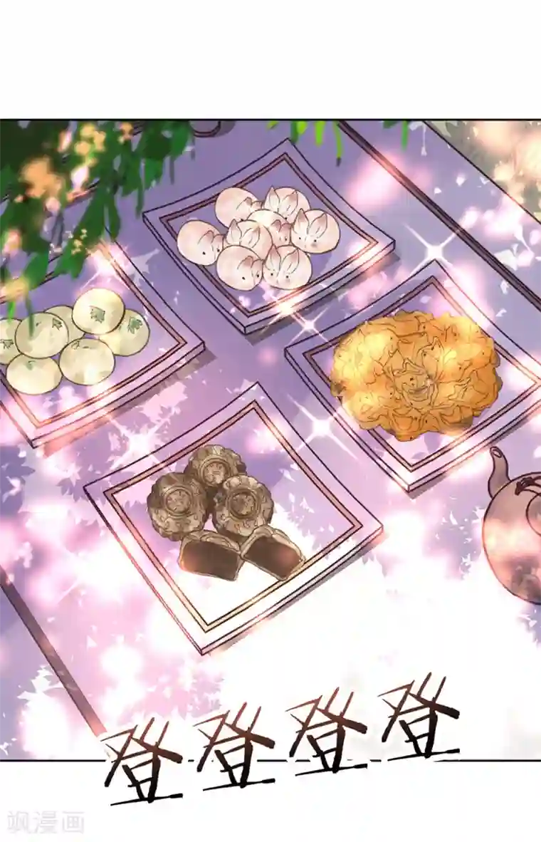 我的王妃有尾巴第16话 故人重逢心情爽