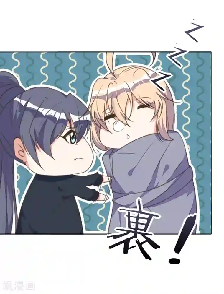 我的王妃有尾巴第17话 王妃被劫持，凶手竟是他？！