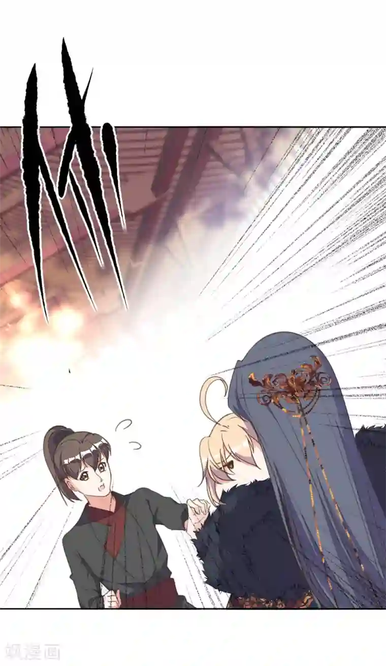 我的王妃有尾巴第17话 王妃被劫持，凶手竟是他？！