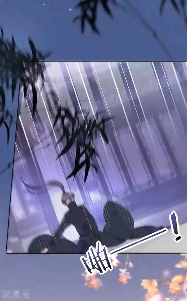 我的王妃有尾巴第17话 王妃被劫持，凶手竟是他？！