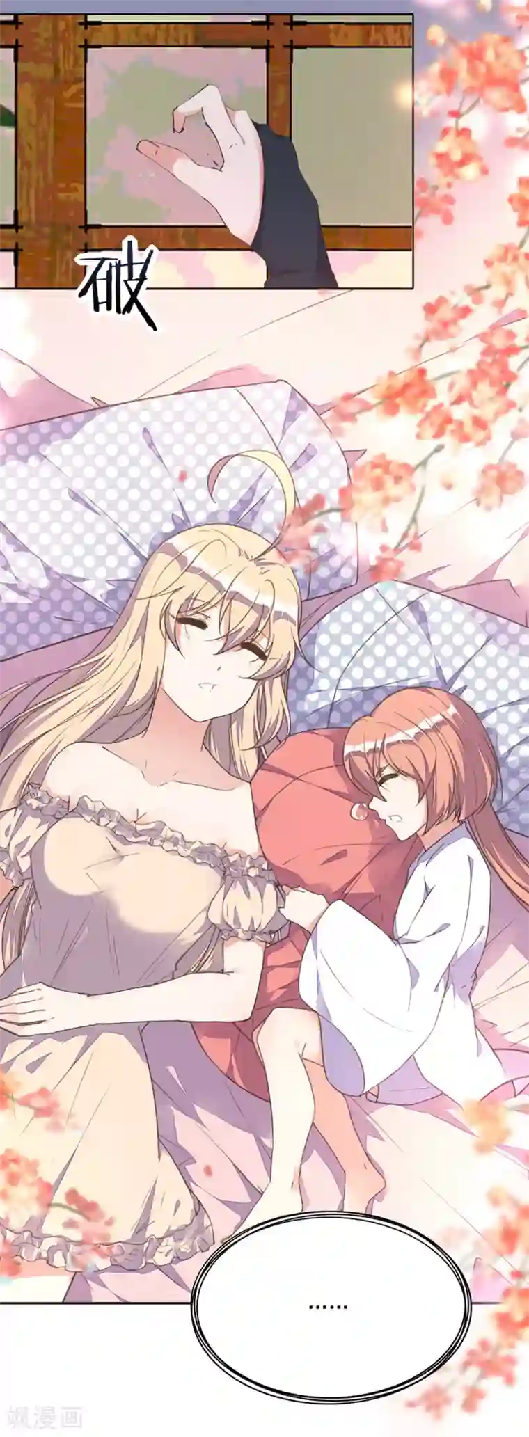 我的王妃有尾巴第17话 王妃被劫持，凶手竟是他？！