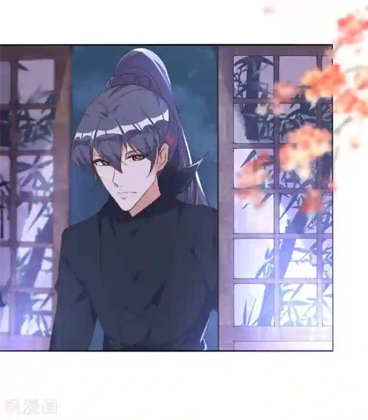 我的王妃有尾巴第17话 王妃被劫持，凶手竟是他？！