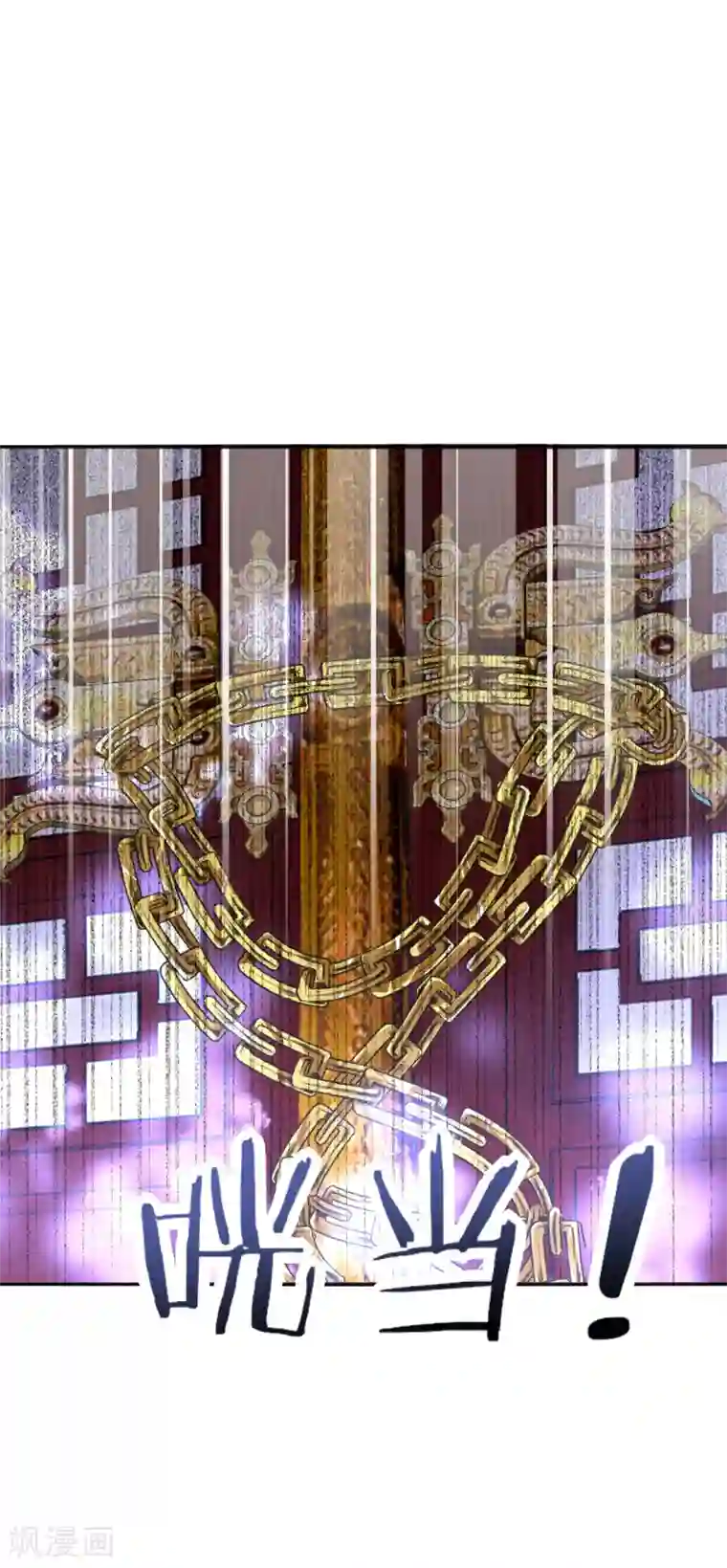 我的王妃有尾巴第18话 严肃逃生遭打脸